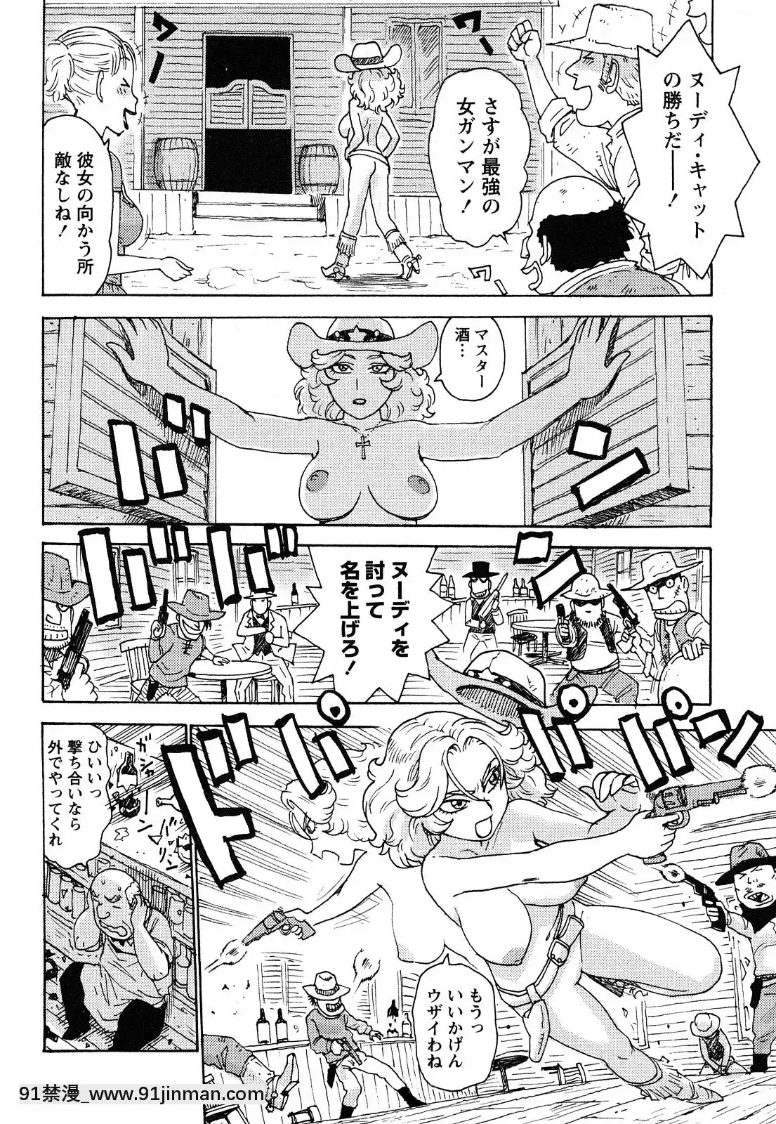 [かるま龍狼]はだかな[school days h漫]