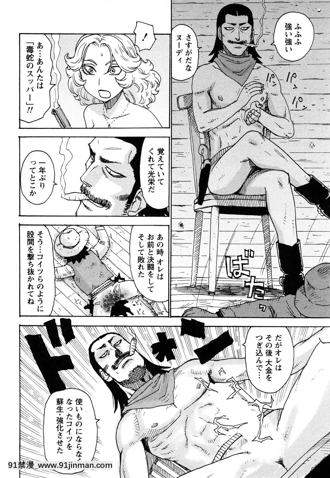 [かるま龍狼]はだかな[school days h漫]