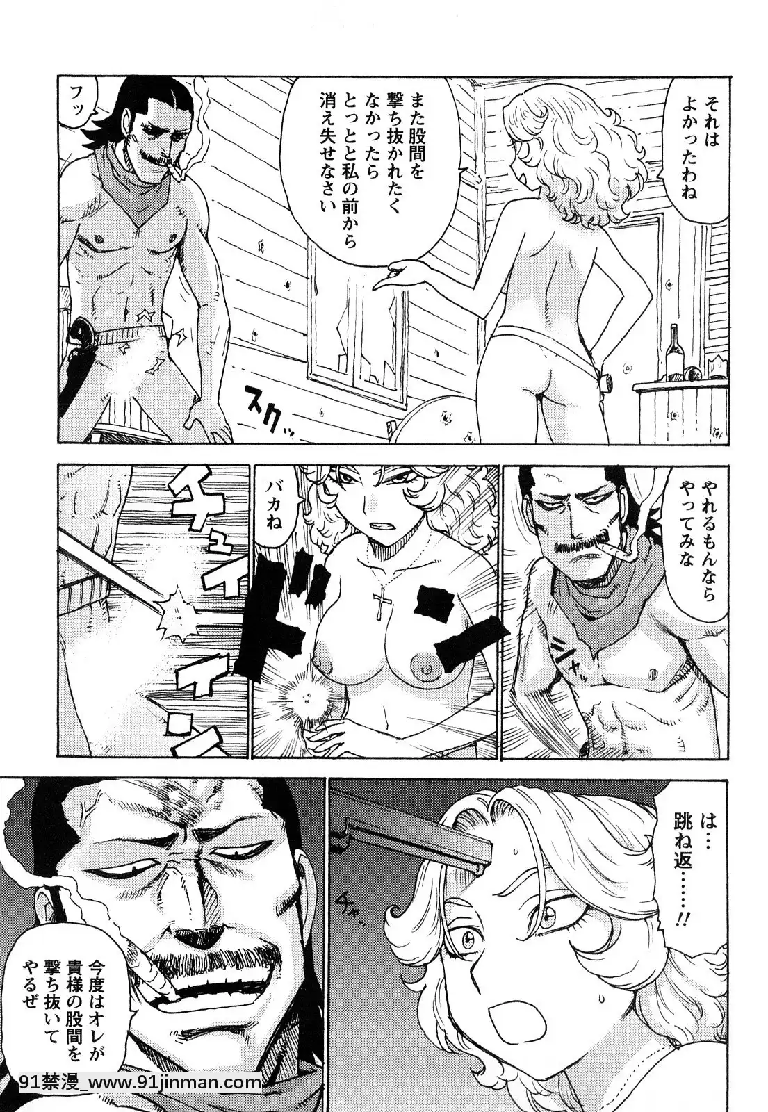 [かるま龍狼]はだかな[school days h漫]