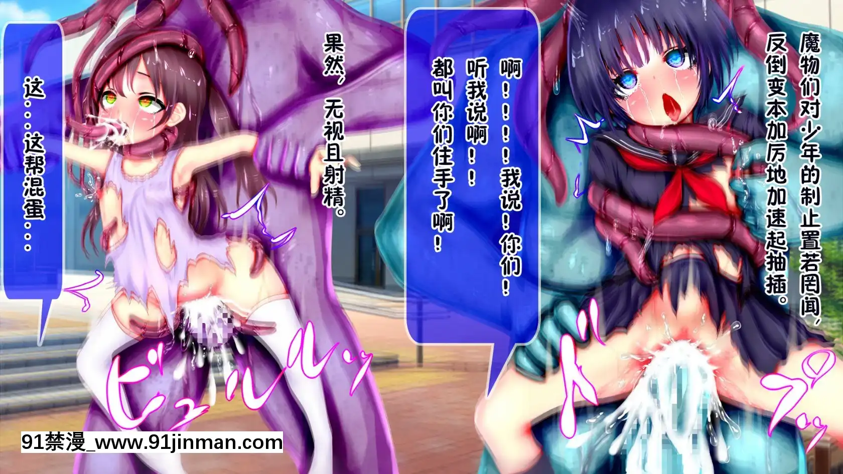 [田中罗密欧个人汉化][RJ295536][メランコル]女体化魔法少女败北!!皆の前で子宫の中まで犯されて……俺…男なのに…ッなんでこんなに……イッ![school days h漫]