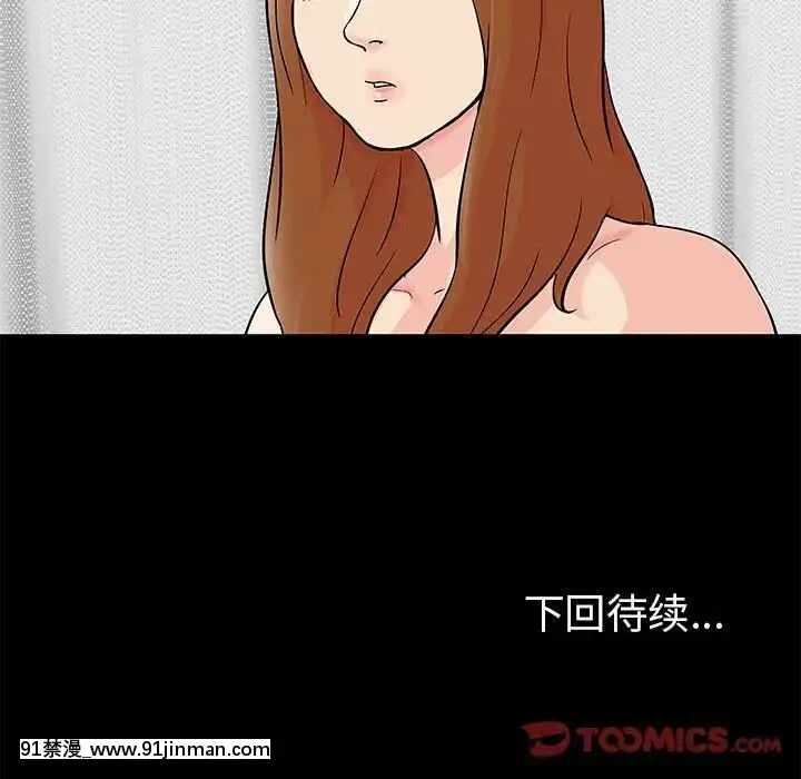 反烏託邦遊戲第二季71-161話[18h cc chun li]