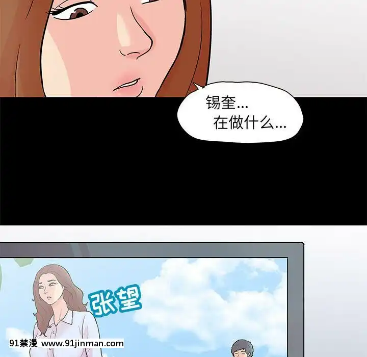 反烏託邦遊戲第二季71-161話[18h cc chun li]