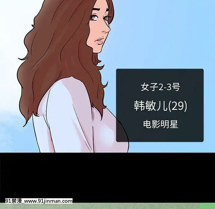 反烏託邦遊戲第二季71-161話[18h cc chun li]