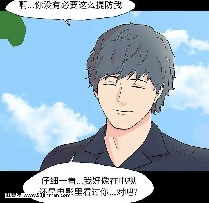 反烏託邦遊戲第二季71-161話[18h cc chun li]