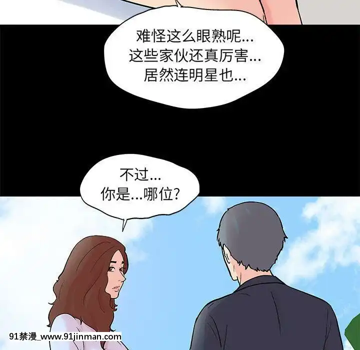 反烏託邦遊戲第二季71-161話[18h cc chun li]