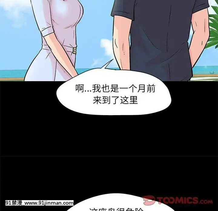 反烏託邦遊戲第二季71-161話[18h cc chun li]