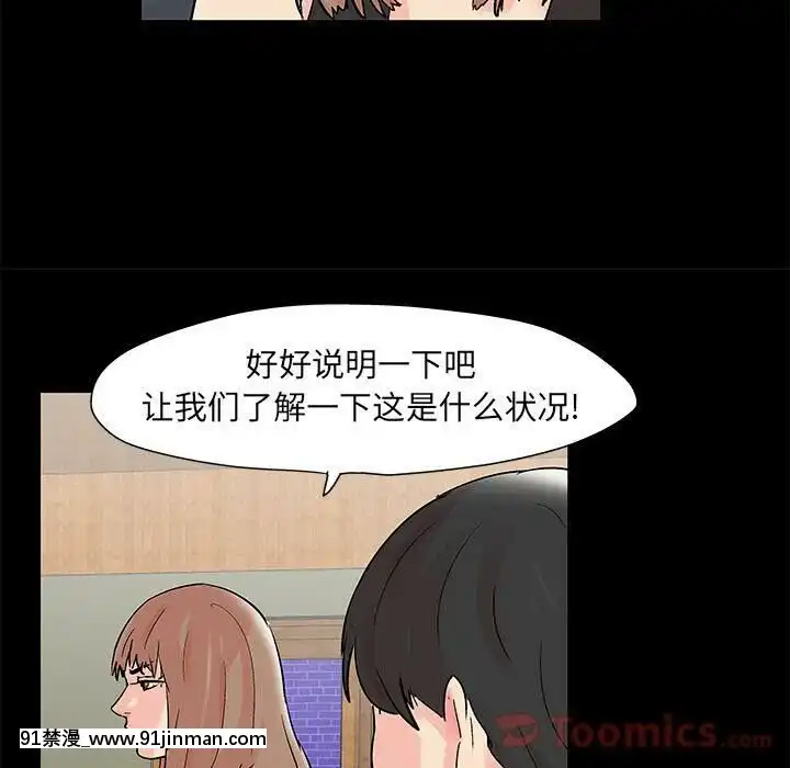 反烏託邦遊戲第二季71-161話[18h cc chun li]