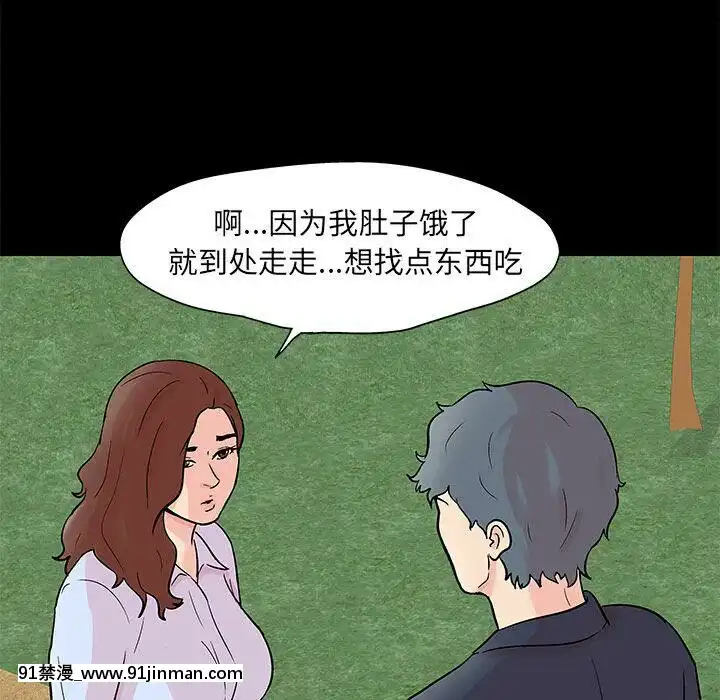 反烏託邦遊戲第二季71-161話[18h cc chun li]