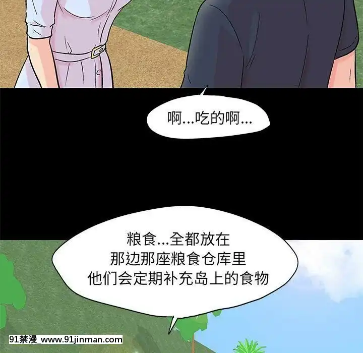 反烏託邦遊戲第二季71-161話[18h cc chun li]