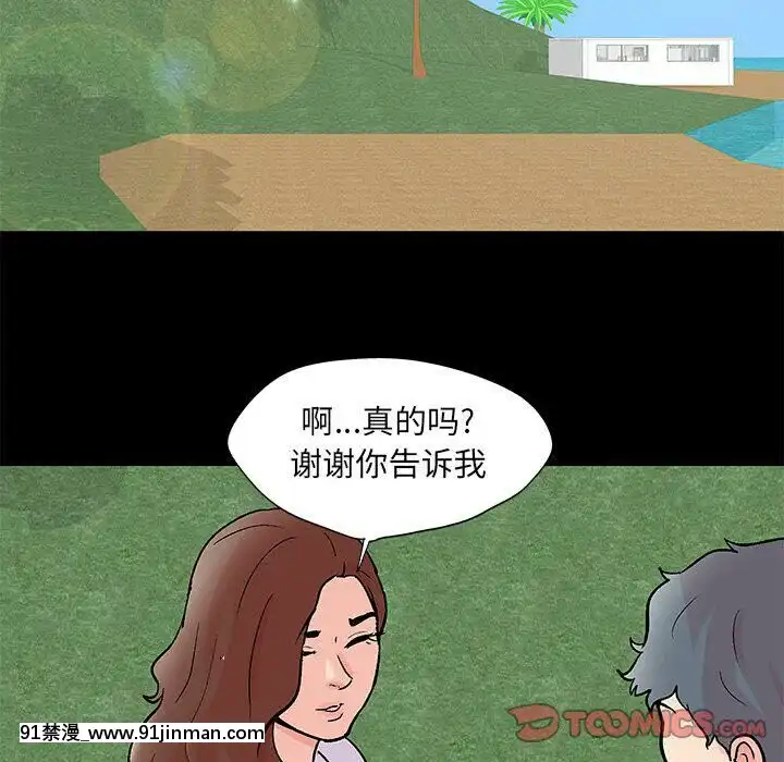 反烏託邦遊戲第二季71-161話[18h cc chun li]