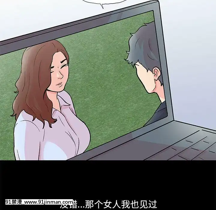 反烏託邦遊戲第二季71-161話[18h cc chun li]