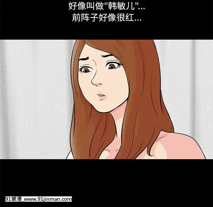 反烏託邦遊戲第二季71-161話[18h cc chun li]