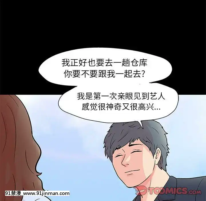 反烏託邦遊戲第二季71-161話[18h cc chun li]