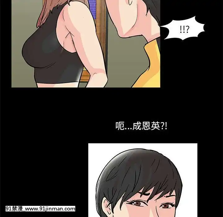 反烏託邦遊戲第二季71-161話[18h cc chun li]