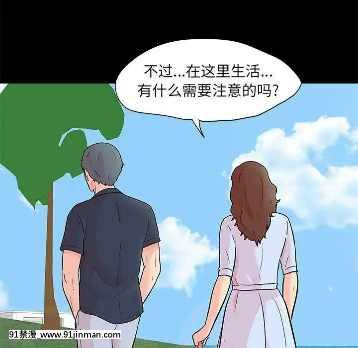 反烏託邦遊戲第二季71-161話[18h cc chun li]