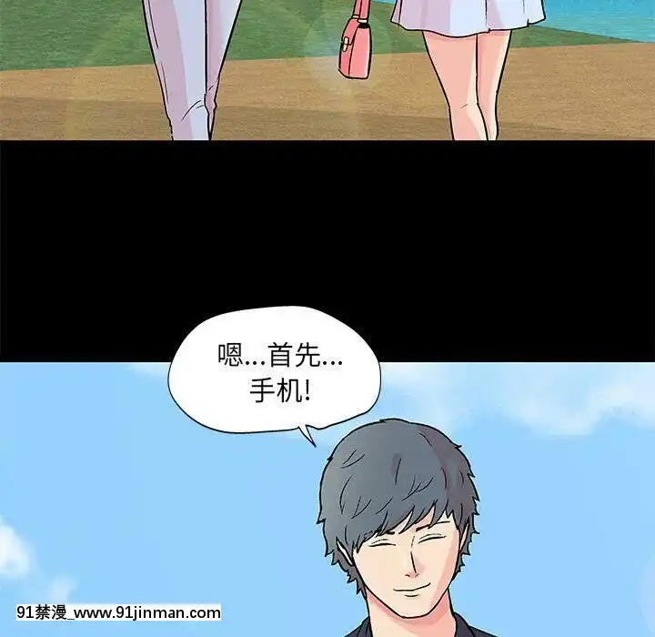 反烏託邦遊戲第二季71-161話[18h cc chun li]