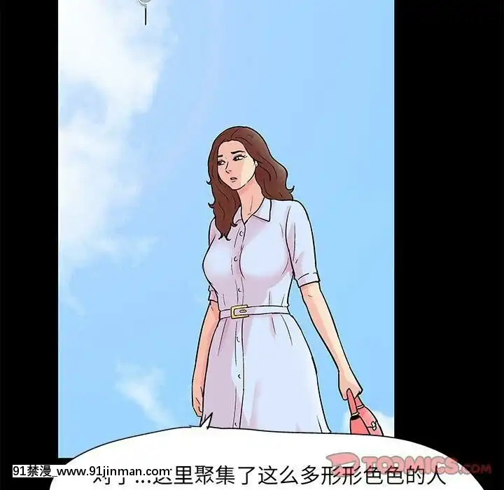 反烏託邦遊戲第二季71-161話[18h cc chun li]