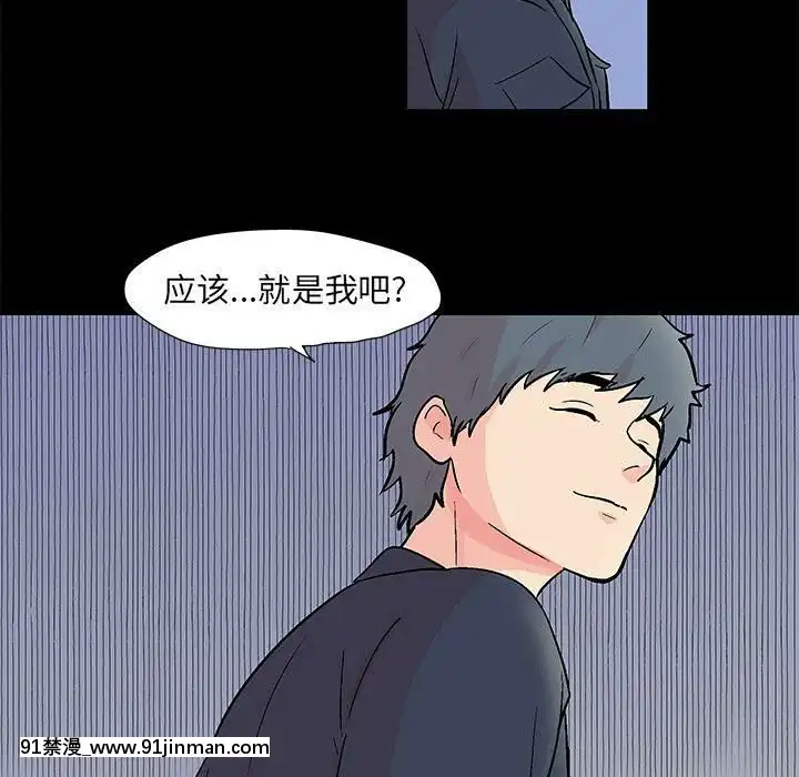 反烏託邦遊戲第二季71-161話[18h cc chun li]