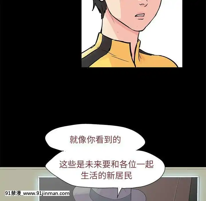 反烏託邦遊戲第二季71-161話[18h cc chun li]