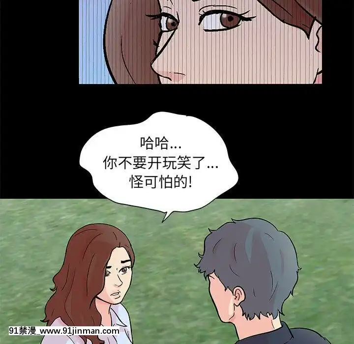 反烏託邦遊戲第二季71-161話[18h cc chun li]
