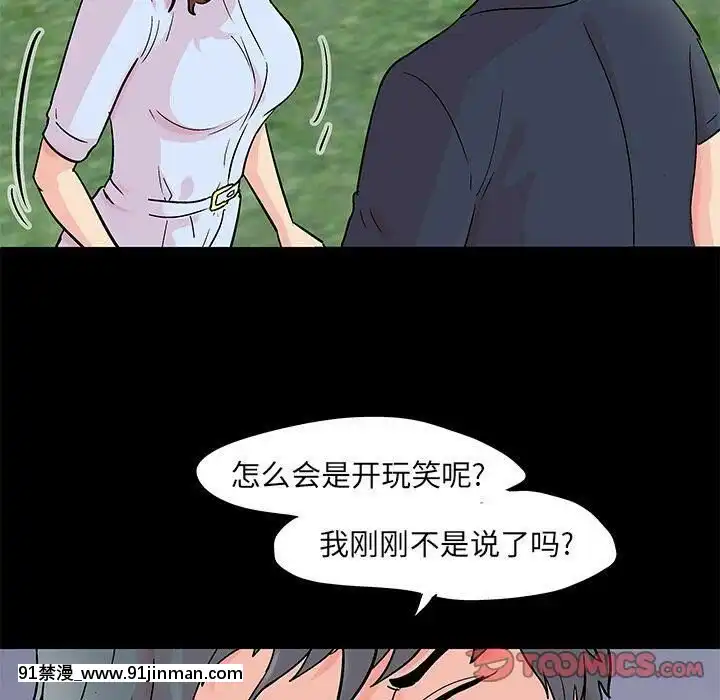 反烏託邦遊戲第二季71-161話[18h cc chun li]