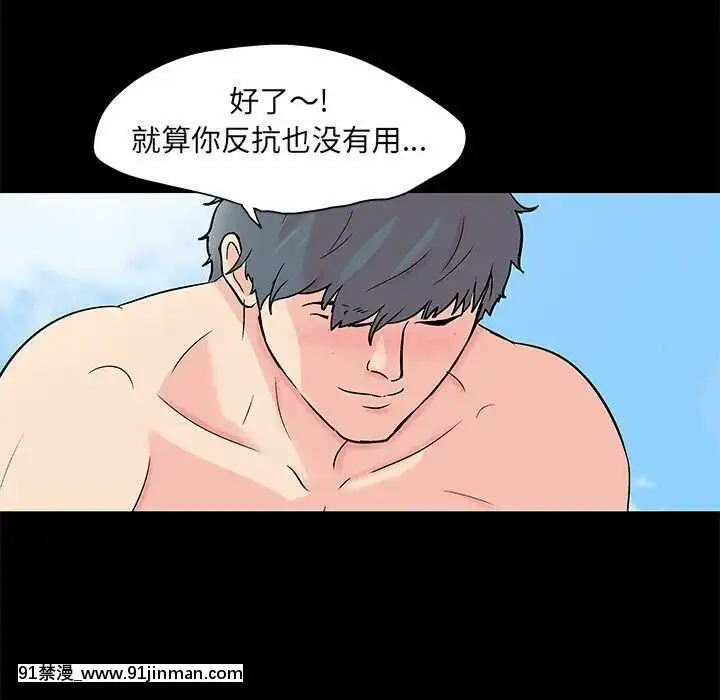 反烏託邦遊戲第二季71-161話[18h cc chun li]
