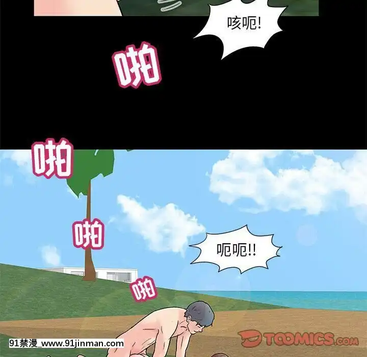 反烏託邦遊戲第二季71-161話[18h cc chun li]
