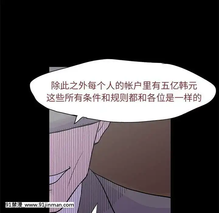 反烏託邦遊戲第二季71-161話[18h cc chun li]