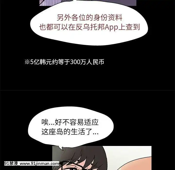 反烏託邦遊戲第二季71-161話[18h cc chun li]