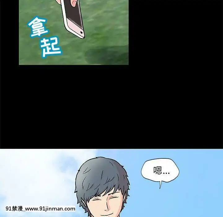 反烏託邦遊戲第二季71-161話[18h cc chun li]