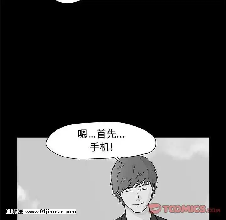 反烏託邦遊戲第二季71-161話[18h cc chun li]