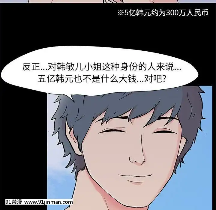 反烏託邦遊戲第二季71-161話[18h cc chun li]