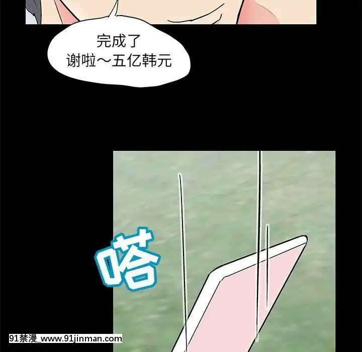 反烏託邦遊戲第二季71-161話[18h cc chun li]