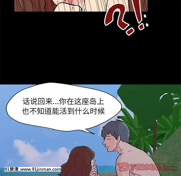 反烏託邦遊戲第二季71-161話[18h cc chun li]