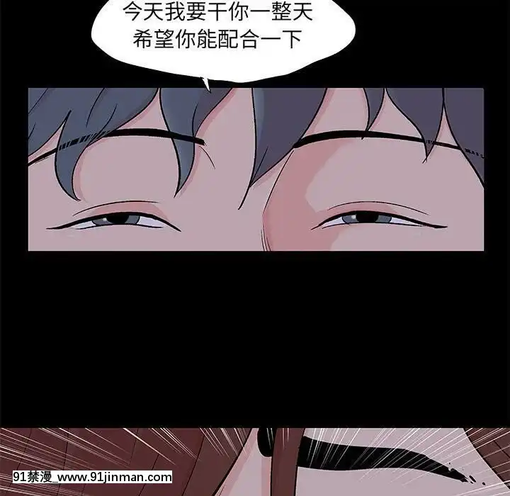 反烏託邦遊戲第二季71-161話[18h cc chun li]