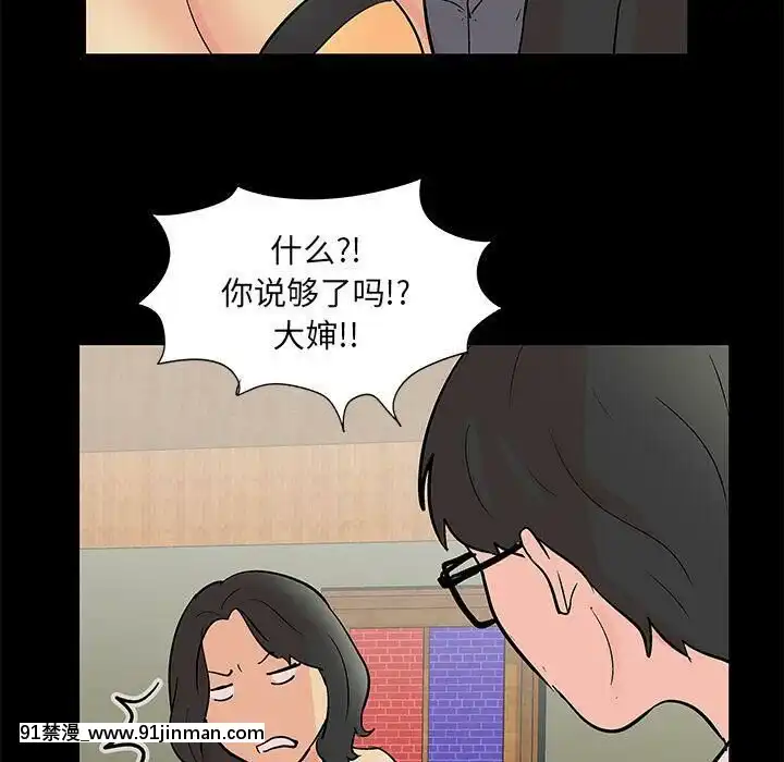 反烏託邦遊戲第二季71-161話[18h cc chun li]