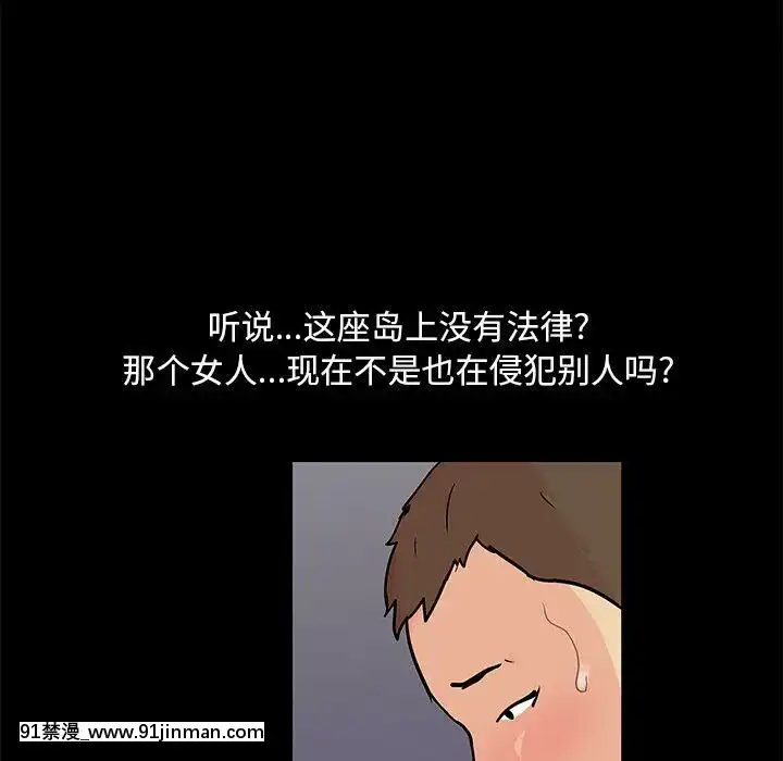 反烏託邦遊戲第二季71-161話[18h cc chun li]