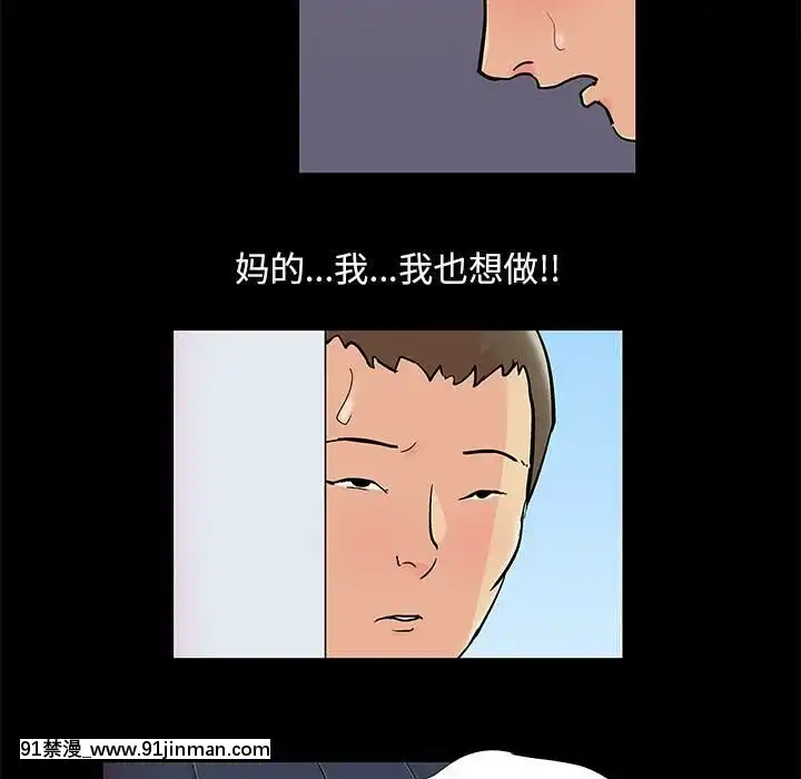 反烏託邦遊戲第二季71-161話[18h cc chun li]