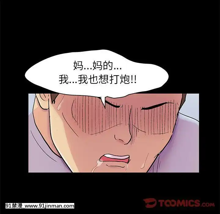 反烏託邦遊戲第二季71-161話[18h cc chun li]