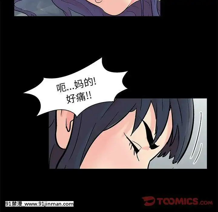 反烏託邦遊戲第二季71-161話[18h cc chun li]