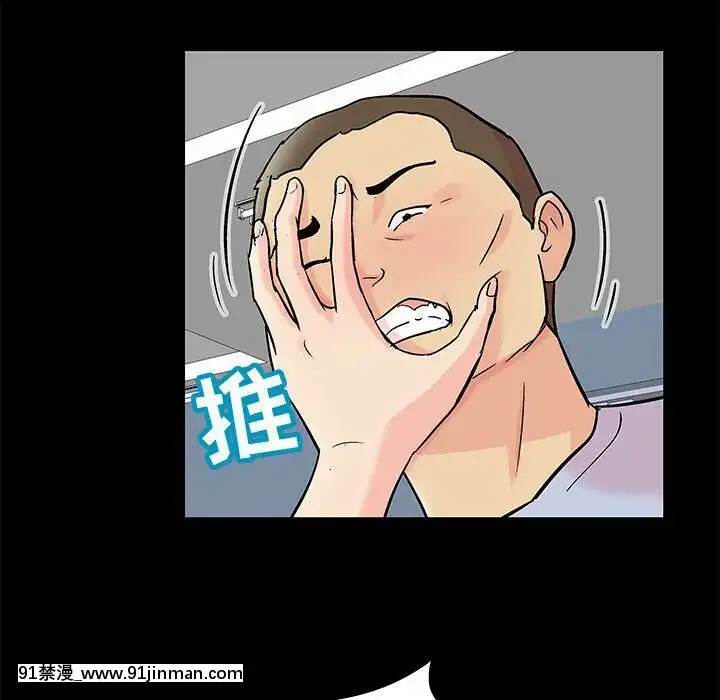 反烏託邦遊戲第二季71-161話[18h cc chun li]