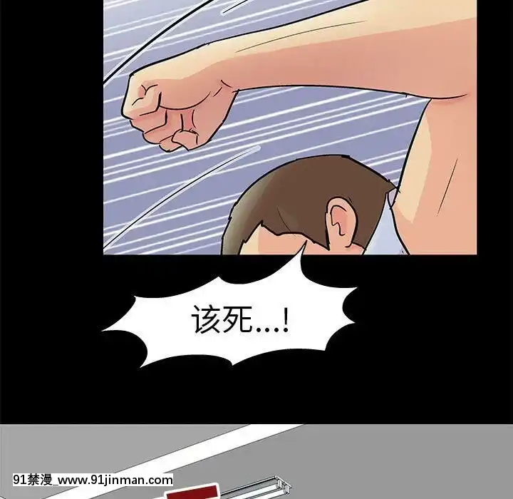 反烏託邦遊戲第二季71-161話[18h cc chun li]