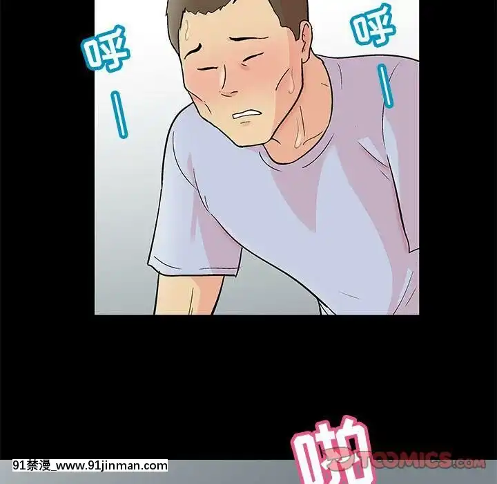 反烏託邦遊戲第二季71-161話[18h cc chun li]