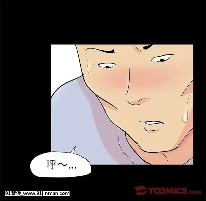 反烏託邦遊戲第二季71-161話[18h cc chun li]