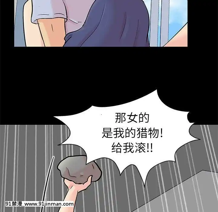 反烏託邦遊戲第二季71-161話[18h cc chun li]