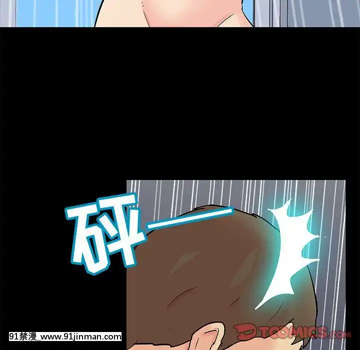 反烏託邦遊戲第二季71-161話[18h cc chun li]