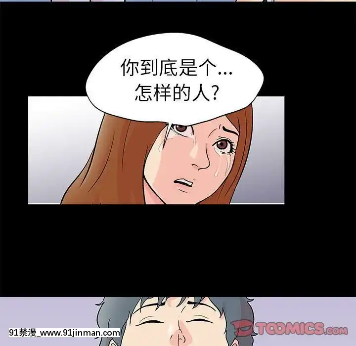 反烏託邦遊戲第二季71-161話[18h cc chun li]
