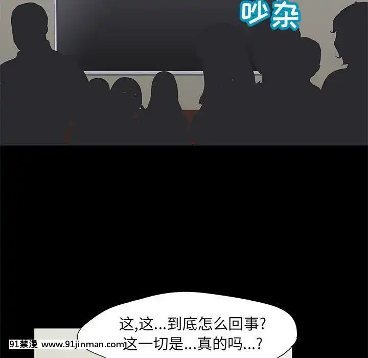 反烏託邦遊戲第二季71-161話[18h cc chun li]