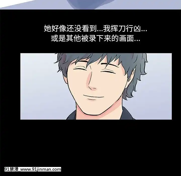 反烏託邦遊戲第二季71-161話[18h cc chun li]