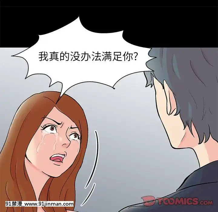反烏託邦遊戲第二季71-161話[18h cc chun li]